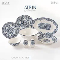 سرویس غذاخوری جدید و خاص آترین BVK