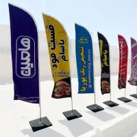 چاپ بنر ، نصاب تابلو،چاپ پرچم ساحلی ، تابلو ساز|خدمات پیشه و مهارت|کرج, مصباح|دیوار