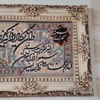 تابلو فرش