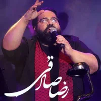 بلیط کنسرت رضا صادقی پنجشنبه ۱۳ شهریور ردیف۵|بلیت کنسرت|اصفهان, خوراسگان|دیوار