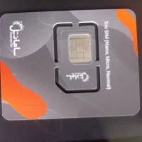 سیم کارت سامان تل مخصوص نت ملی