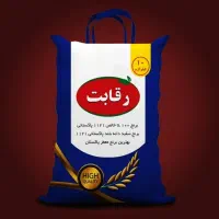پخش برنج رقابت