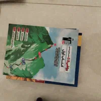 کتاب کمک درسی|کتاب و مجله آموزشی|داراب, |دیوار