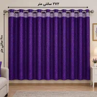 پرده اماده کاملا نو