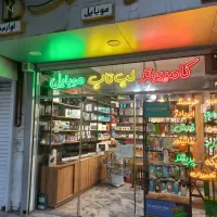 تعمیرات تخصصی موبایل،لبتاب،کامپیوتر فردوس رایانه