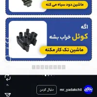 تعمیرات برقی سیم کشی