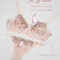 سن تورگاز ابریشمین