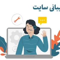 استخدام پشتیبان سایت مسلط به سئو وادمین تولیدمحتوا