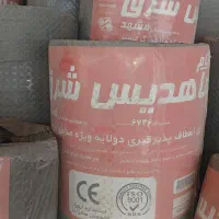 ایزوگام ماهدیس شرق