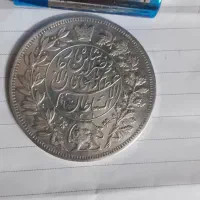 سکه خاقانی ناصری