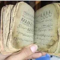 سرکتاب و دعا