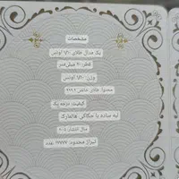 سکه گلدکوئست|کلکسیون سکه، تمبر، اسکناس|تهران, شهرآرا|دیوار