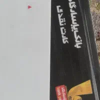 کیف مدارک کوچک جیبی