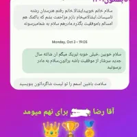 مدرس ریاضی پنجم تا نهم|خدمات آموزشی|اهواز, گلستان|دیوار