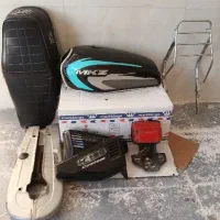 لوازم موتور