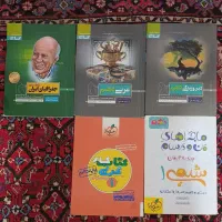 کتاب کمک درسی کتاب کار دهم تجربی و ریاضی|کتاب و مجله آموزشی|کرج, شهرک جهان‌نما|دیوار