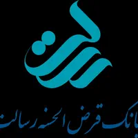 وام بانک رسالت بدون کارمزد