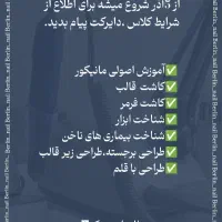 اموزش کاشت و اجرا