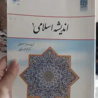 کتاب های تخصصی فروشی آمار|کتاب و مجله آموزشی|تهران, گلستان (شهرک راه آهن)|دیوار