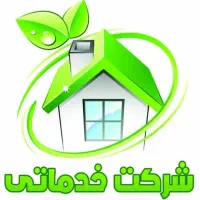 آماده خدمات به تمام هم شهریان عزیز