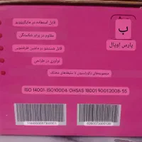 سیسمونی نوزادی اکبند|اسباب و اثاث بچه|تبریز, |دیوار
