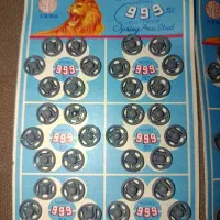 دکمه غیبی 999