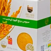 پودر جوانه گندم (ارسال رایگان)|آرایشی، بهداشتی، درمانی|اردبیل, |دیوار