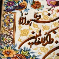 تابلو فرش دستبافت|تابلو فرش|تهران, شهرک غرب|دیوار