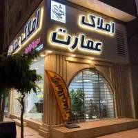 85-متر-نوساز-شهرک-بنفشه