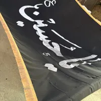 طبل و پرچم محرم|درام و پرکاشن|شازند, |دیوار