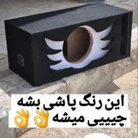 تولید طاقچه و باکس|قطعات یدکی و لوازم جانبی|قزوین, |دیوار