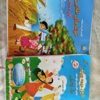 کتاب‌کاراول‌دبستان