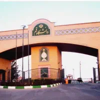 جابجایی دانشجو