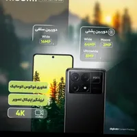 گوشی ،pocox6 پرو5جی|موبایل|خرم‌آباد, |دیوار