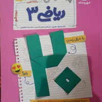 پر سوال ( بیست پک )
