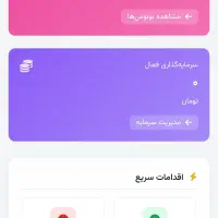 هدیه و جایزه ورکس|کارت هدیه و تخفیف|تبریز, |دیوار