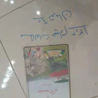 کتاب سوم دبستان،کتاب چهارم،کتاب پنجم،کتاب درسی ششم|کتاب و مجله آموزشی|مشهد, الهیه|دیوار