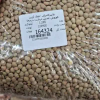 بزرگترین حراج سال باقرعه 20 گرم شمش طلا