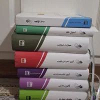 فروش کتب حقوقی آزمون وکالت قضاوت