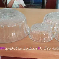 ظروف آشپزخانه|ظروف سرو و پذیرایی|کاشان, مشکات|دیوار