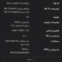 HUAWEI Y7 Prime 2019 گوشی|موبایل|مشهد, مشکینی (شهرک غرب)|دیوار