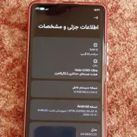 گوشی ردمی نوت 14 پرو 512 گیگ رم 12
