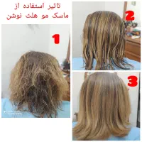 ماسک صاف کننده و حالت دهنده مو|آرایشی، بهداشتی، درمانی|رشت, رشتیان|دیوار