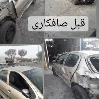 صافکاری و نقاشی PDR نوین|خدمات موتور و ماشین|بروجرد, |دیوار