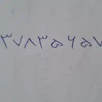 فروش خط تلفن ثابت رند و خشک منطقه صفاییه دورشهر