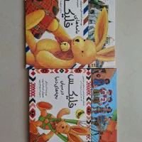 کتاب داستان