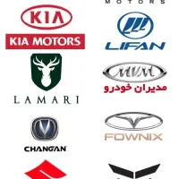 قطعات یدکی چینی و کره ای