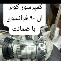 همکار باطریساز|استخدام صنعتی، فنی، مهندسی|تهران, شهرک رضویه|دیوار