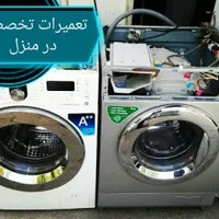 تعمیرونصب انواع یخچال، لباسشویی، ظرفشویی کولر گازی