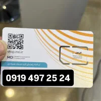 0919 235 61 21|سیمکارت|تهران, دهقان|دیوار
